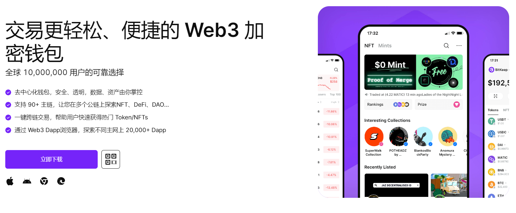 免费免费看吊逼网站"bitkeep钱包官网下载苹果版|荷兰初创公司利用数字"